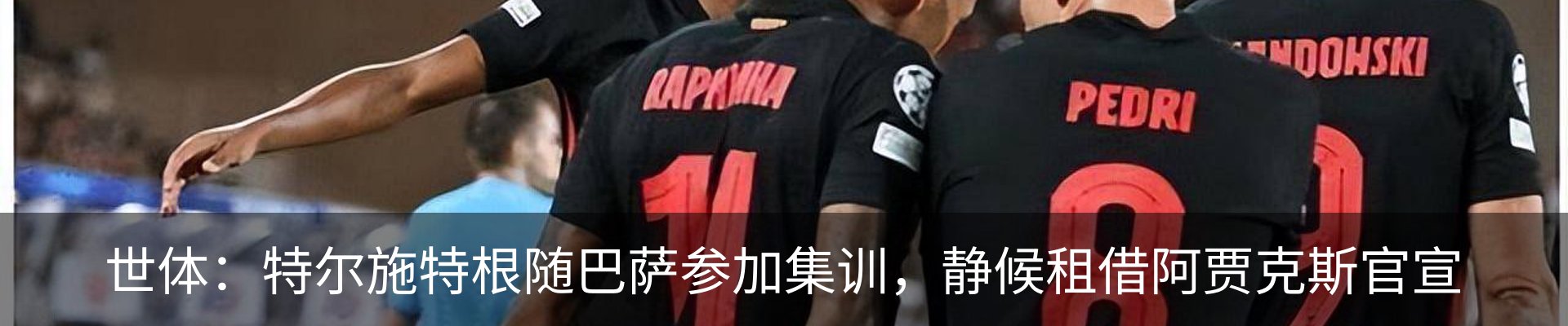 行业资讯