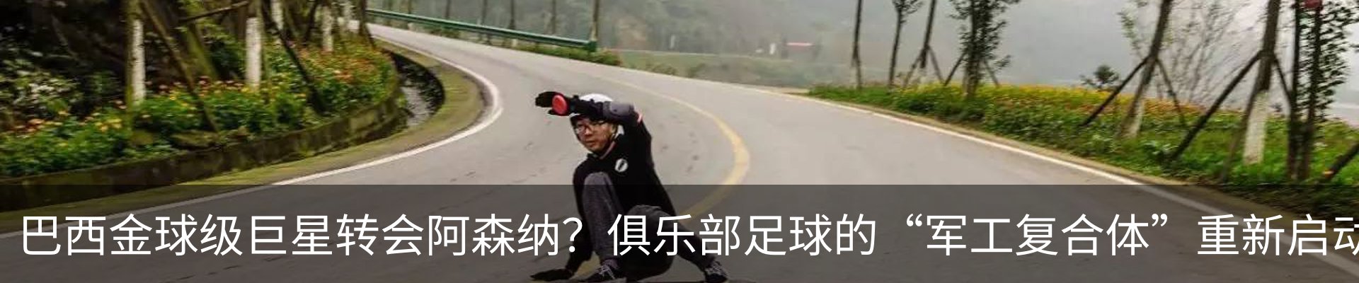 行业资讯