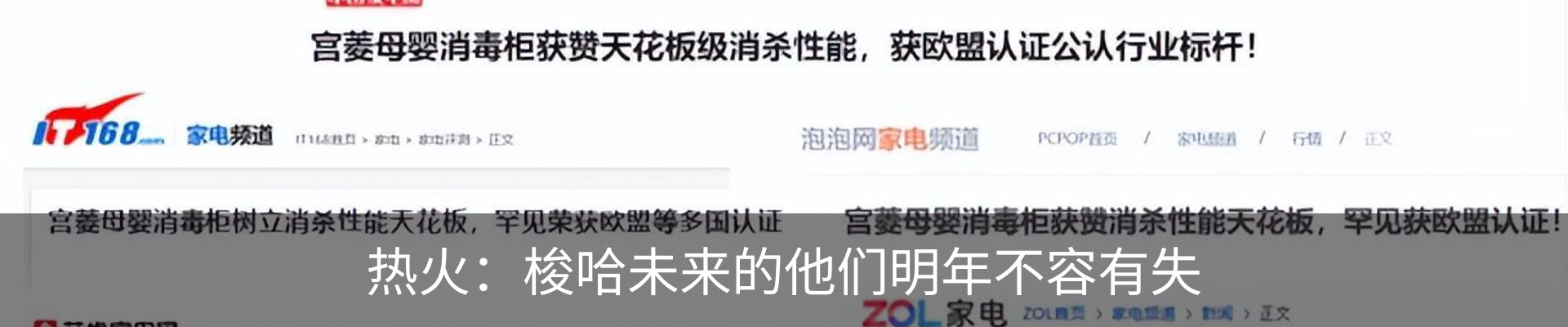 行业资讯