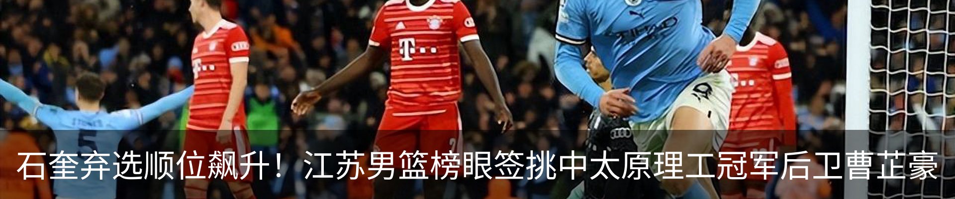 行业资讯
