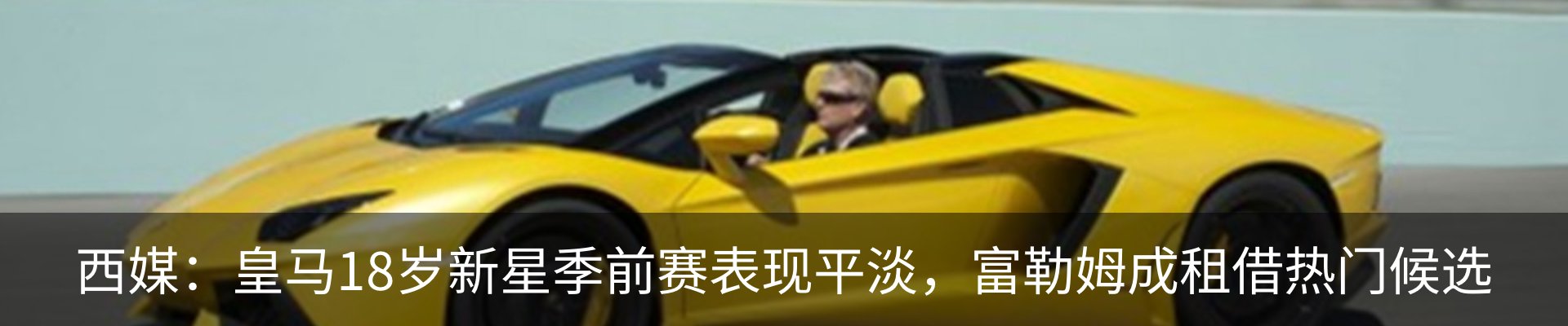 行业资讯