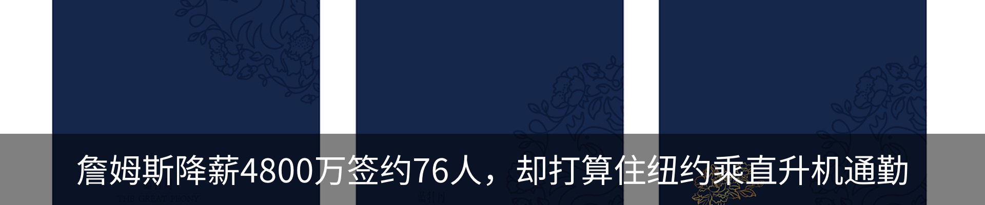 行业资讯