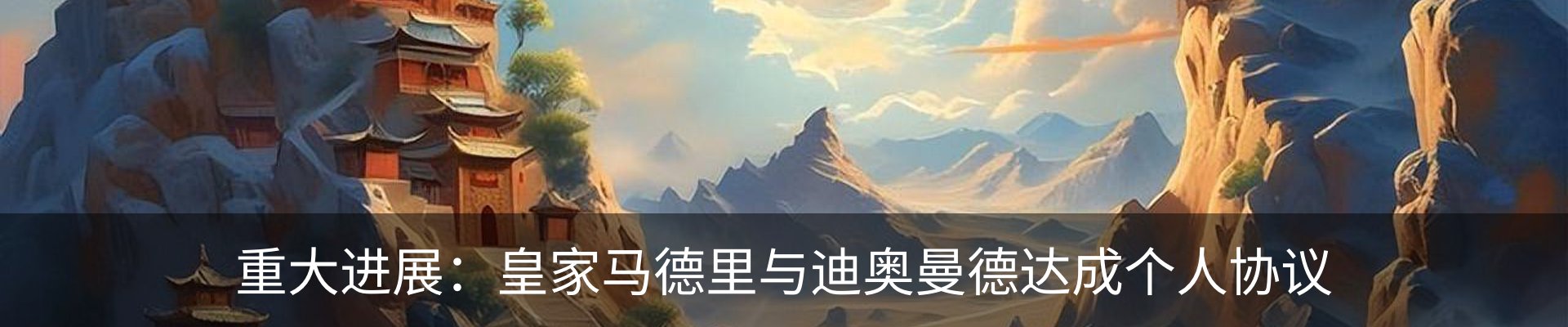 行业资讯