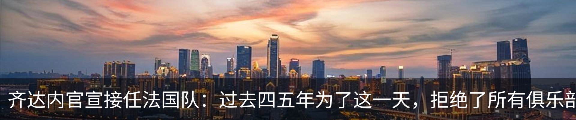 行业资讯