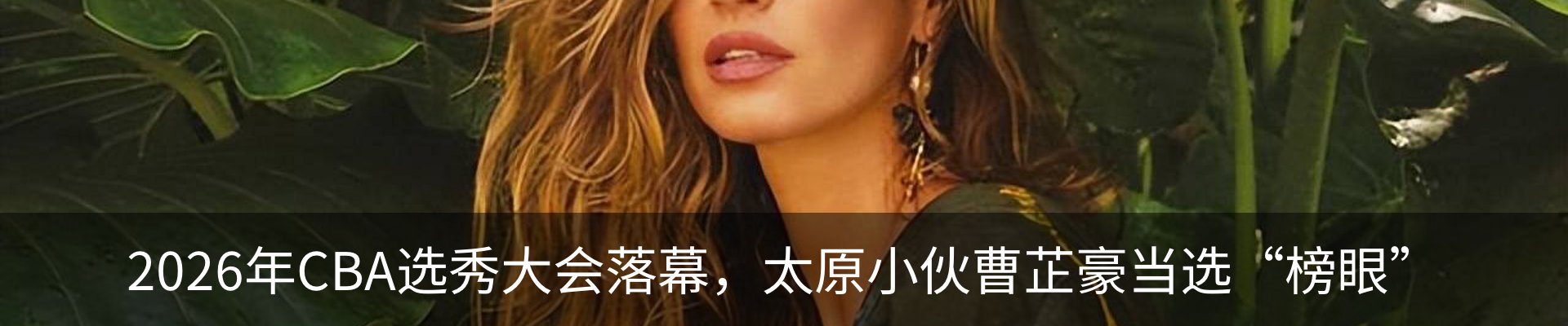 行业资讯